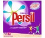 PERSIL COLOUR CARE 100 WASH 8.5KG